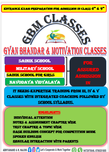 Gbm Classes single feature